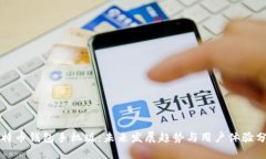 比特币钱包手机版：未来